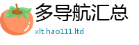 7777788888管家婆老家凤凰给7777788888管家婆老家凤凰网